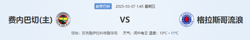 QQ图片20250306221404.png