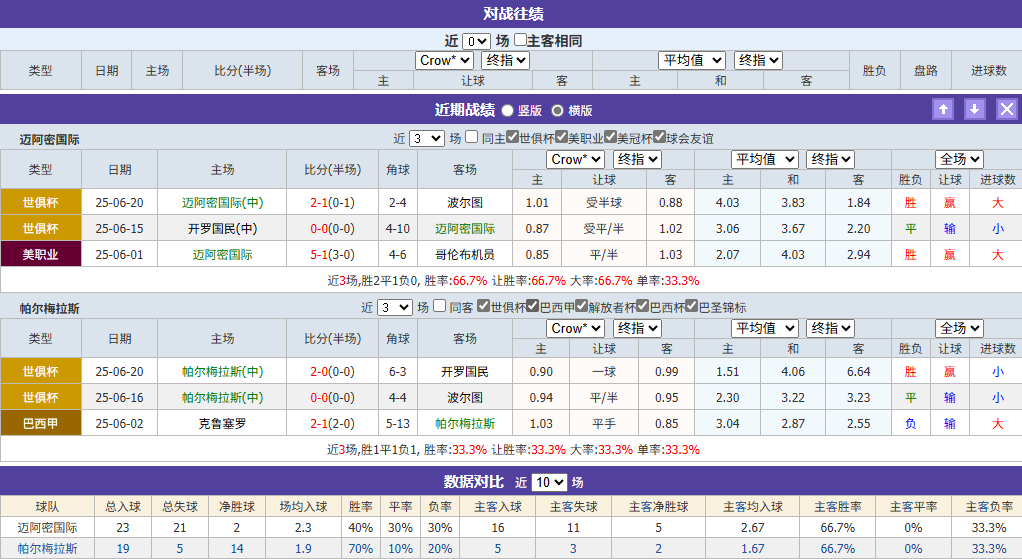 屏幕截图 2025-06-23 184053.png