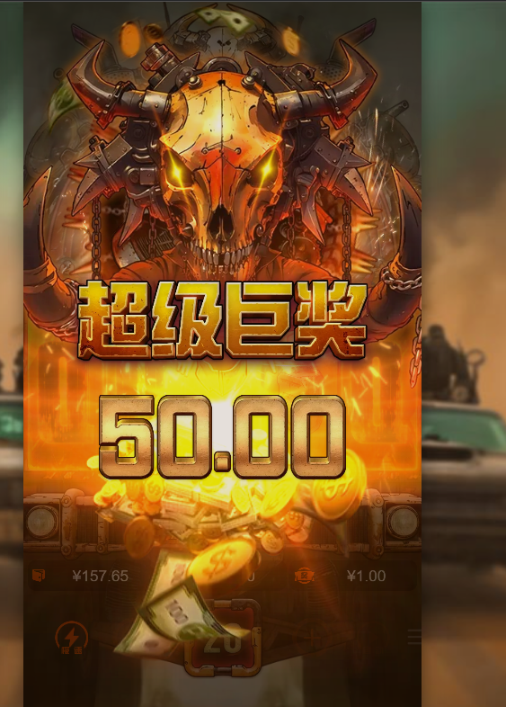 50倍 .png