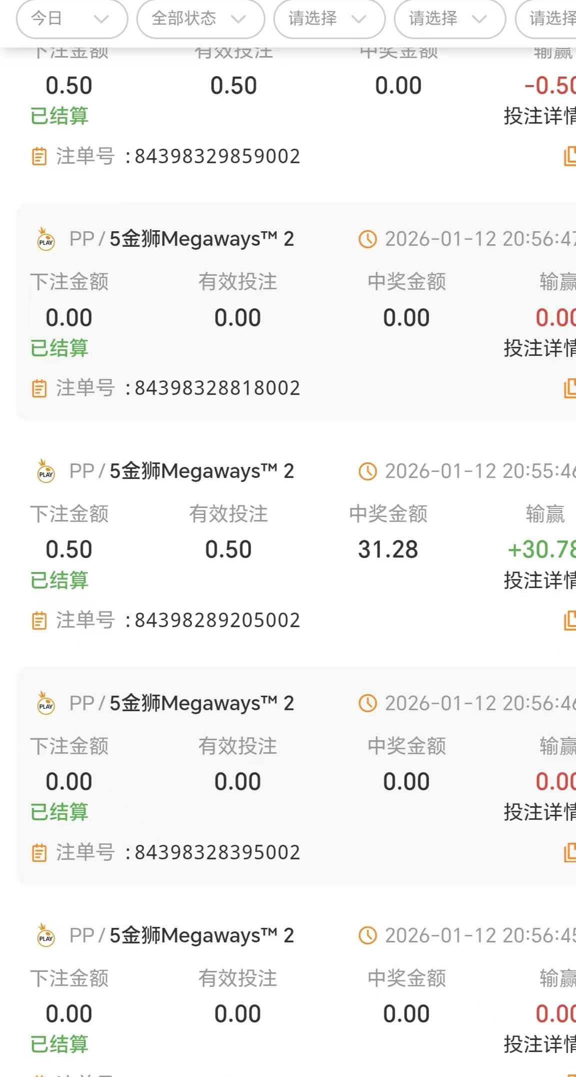 shared image - 2026-01-13T195341.396.jpg