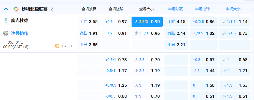 QQ20260430-192515.png