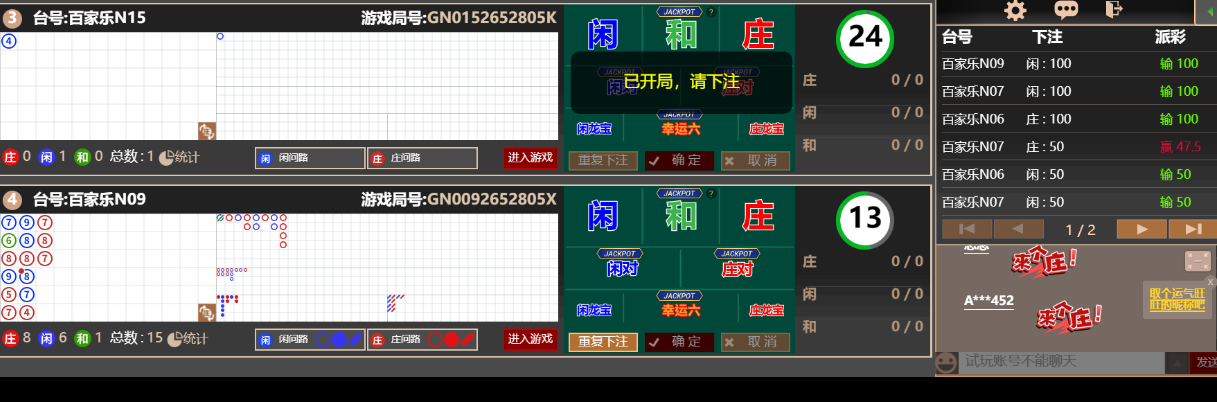 33333333.png