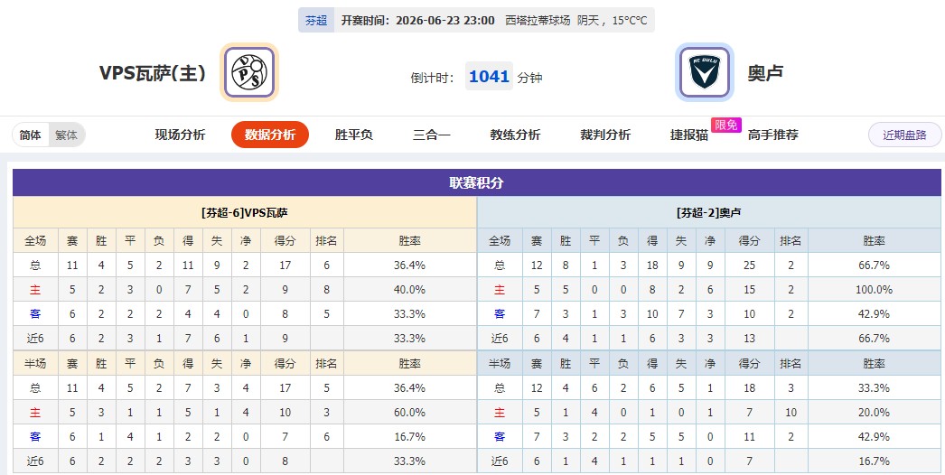 360截图20260623053935475.jpg