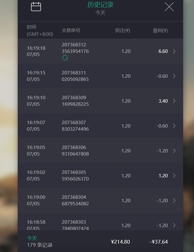 记录.png