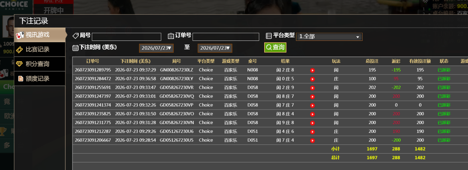 QQ20260723-214008.jpg