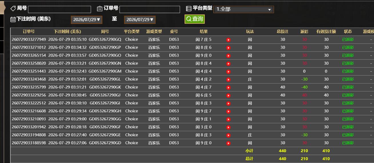 QQ截图20260729153556.jpg